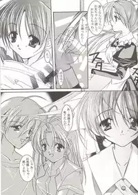 (CR30) [Nettaigyo Club (YoZi, Tako)] Angel (Various)