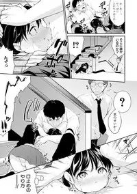 COMIC Shingeki 2018-02 [Digital]