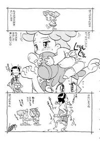 [Anthology] Naru Hina Z 3 (Various)