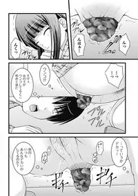 [Satomi Hidefumi] H yori Hazukashii Koto [Digital]