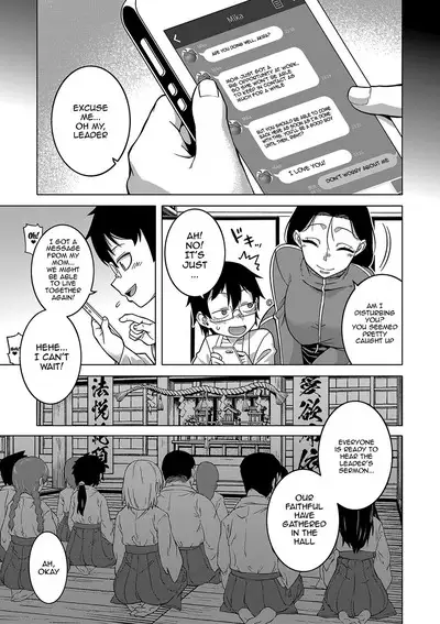 Kami-sama no Tsukurikata | The Making of a Cult Leader