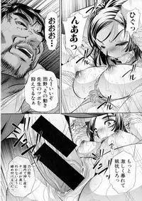 COMIC Shingeki 2016-12