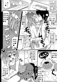 [Chinzurena] Brokon Wedding (Chin Dere) [Chinese]