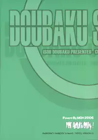 (C69) [MGW (Isou Doubaku)] Ntyo (ToHeart2)