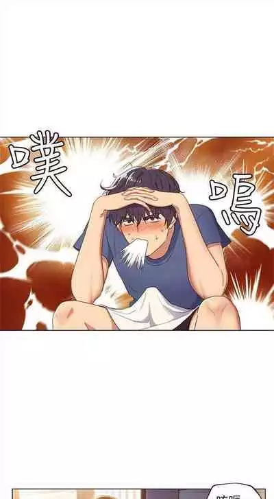 [週二] [Red-A & 頸枕] 繼母的朋友們 1-52 官方中文（連載中）