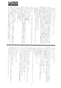 (C65) [Infinity-Force (Various)] BL Are Go!! (Machine Robo Rescue)