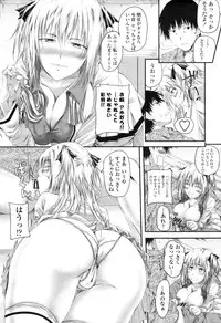 COMIC Momohime 2009-04 Vol. 102