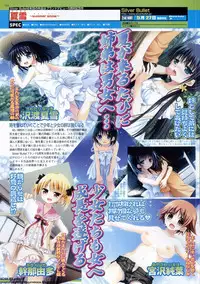 BugBug 2011-05 Vol. 201