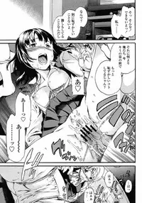 COMIC Momohime 2008-12