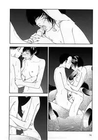 [Yamamoto Naoki] Hotta 3