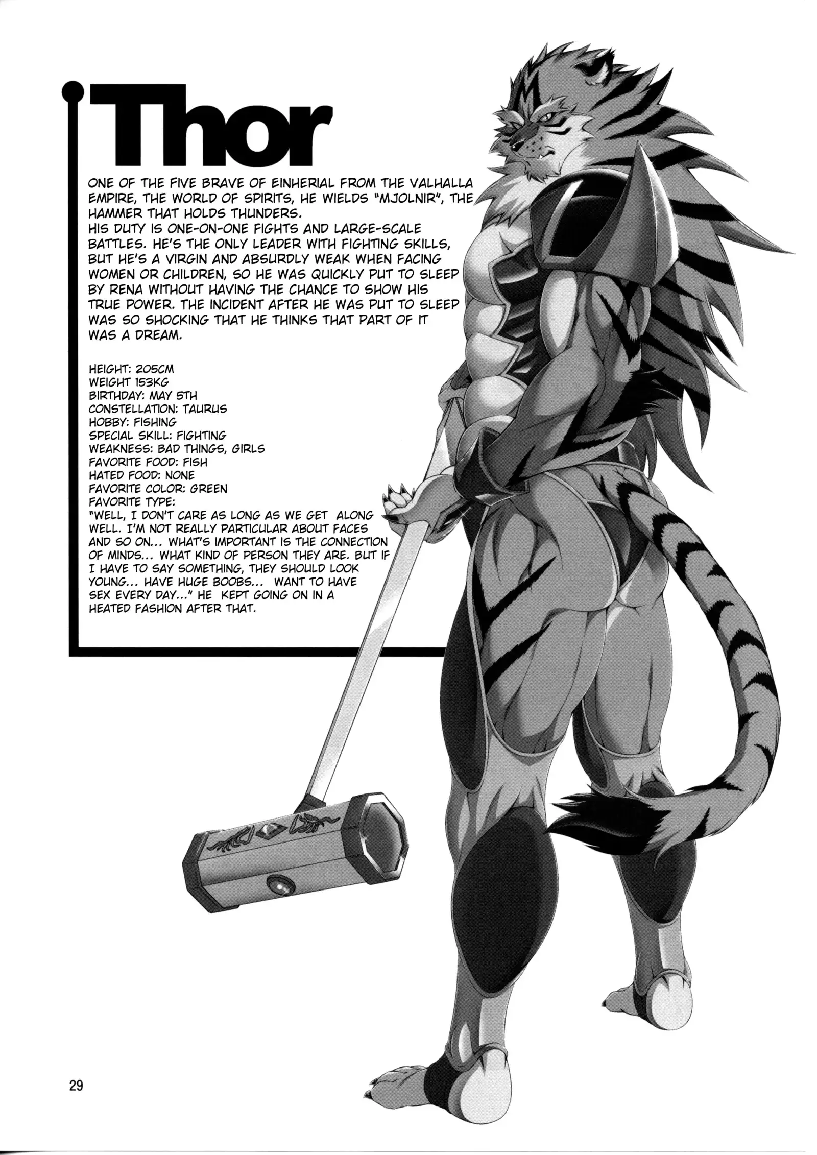 Mahou no Juujin Foxy Rena 9.5