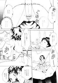 COMIC Tenma 2010-02