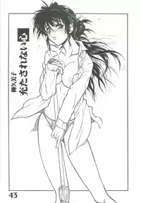 (CR29) [AXZ (Harukaze Koucha, Chita Arihiro)] The angel of Atlantis