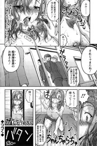 Action Pizazz Special 2015-02