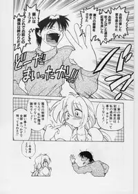 [Mitamori Tatsuya] Sarakuru 1