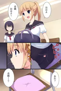 [DL Mate] Benri na Zabuton Control