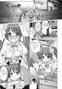 [Rusty Soul, Alto Seneka] Brandish 3