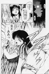 [Kouzenji Kei] V-MAX G-PRO