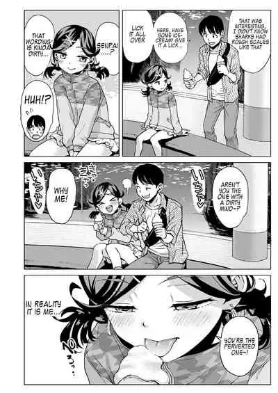 Yume-chan Yume Appli Suikan