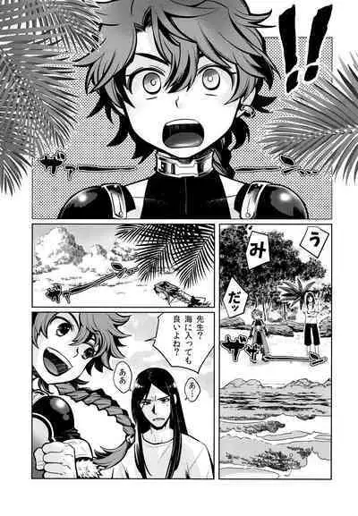 Astolfo-kun ga Onnanoko no Wake nai Daro!