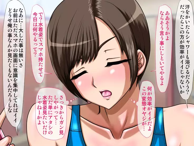 I Disciplined Freaking Impudent Mother and Daughter With Hypnosis and Aphrodisiac