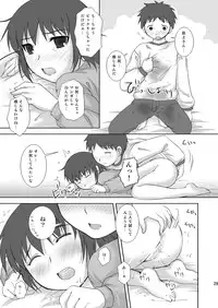 [Toumei Tsuushin (Hanapin)] ABC Gokko III～A wa XXX no A～ (Genshiken) [Digital]