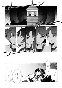 (C78) [Alice no Takarabako (Mizuryu Kei)] MC Gakuen Ni Jigenme