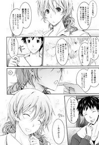 COMIC Tenma 2016-01