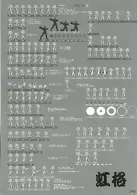 (Noiji Maniacs 2) [PalePink! (Sakurabe Notos)] Wagahai Zettaiaku SE