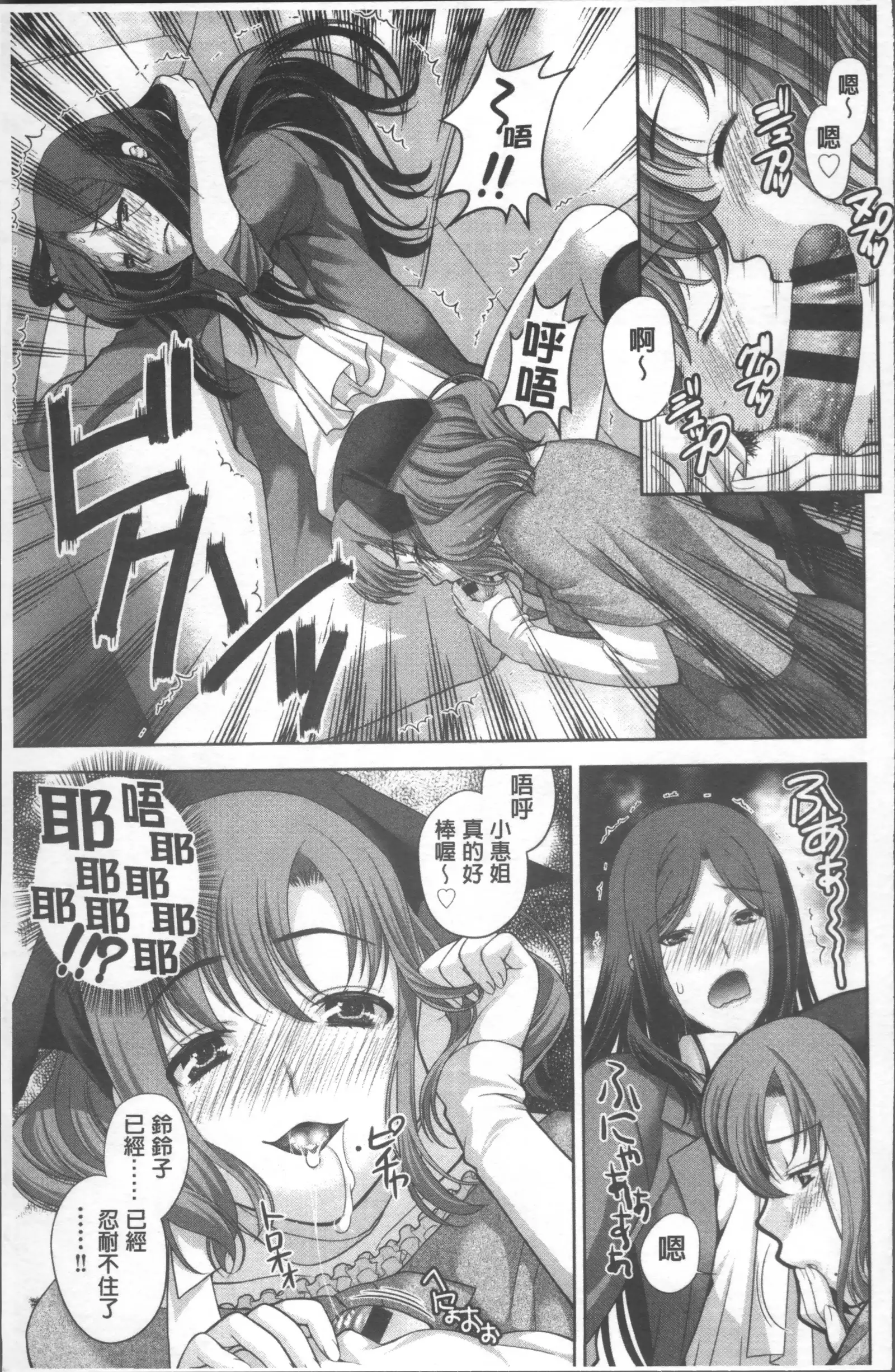 HITOKARA