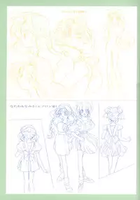 [Artbook] Viper F40 -Official Art Gallery-