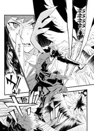 Traumerei Stellaris I