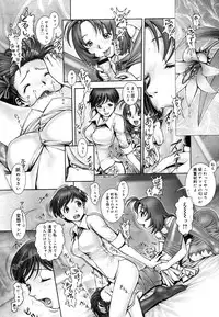 COMIC Megastore 2006-06