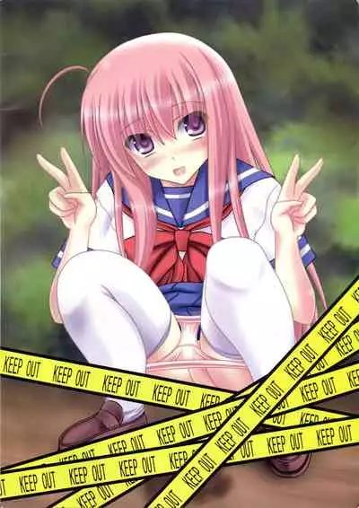 (C86) [Kyuushoku Dorobou (Murakumo)] RESUMPTION 4 [English]