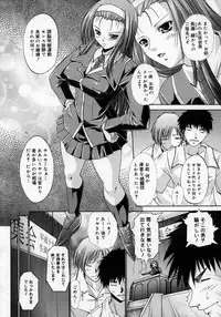 COMIC Megastore H 2007-06