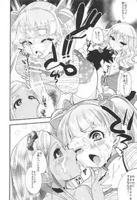 (COMIC1☆11) [Munomerichin (Munomerikun)] Kinpatsupuchi Mama Idol (THE IDOLM@STER CINDERELLA GIRLS)