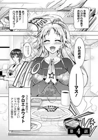 [Honda Arima] Fushidara Sharehouse [Digital]