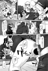 COMIC Penguin Club Sanzokuban 2016-07