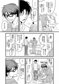 MAGAZINE BE×BOY 2016-09