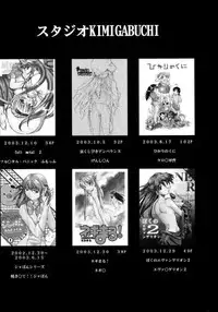 (CR35) [Studio Kimigabuchi (Kimimaru)] Ura Kujibiki Unbalance 3 (Kujibiki Unbalance, Genshiken)