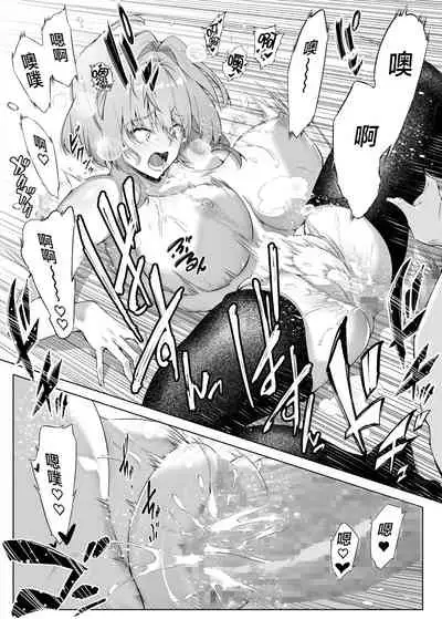 Natsu no Yari Naoshi