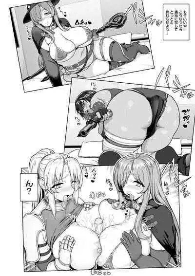 [Herohero Tom] Mucchiri GyakuRa [Digital]