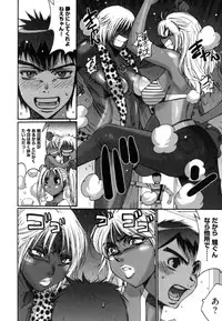 [Kure Ichirou] Kokuin ~Black Hunt~