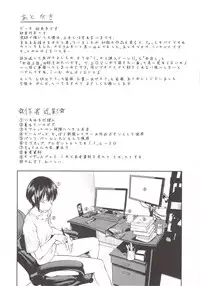 [Shimimaru] Junk Land [English] [SMDC] [Decensored]