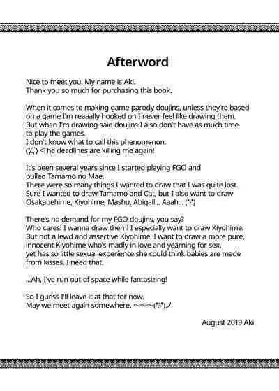 Hatsujou Cat Fight | A Heated Cat Fight