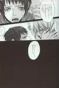 (C73) [Zerohaku (Fuji Mako)] Yoake, Mae (The Melancholy of Haruhi Suzumiya)