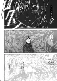 [Crimson Comics (Carmine)] Tifa Kyokuzen (Final Fantasy VII)