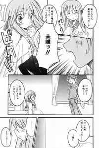 [Anthology] L-MAX Vol. 2