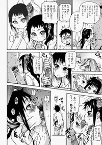 COMIC AUN 2010-08 Vol. 170 [Digital]