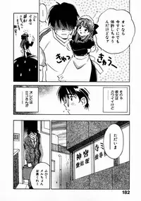 [Juichi Iogi] Reinou Tantei Miko / Phantom Hunter Miko 11